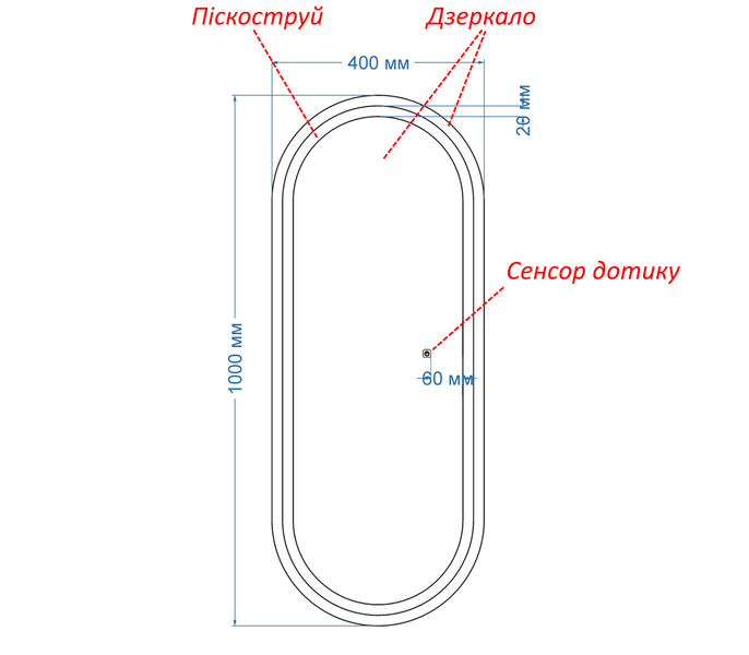 Дзеркало з двома LED підсвітками овальне Portale 1 - з сенсором дотику 2732167640100-y фото