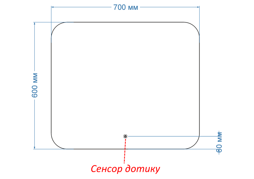 Зеркало с LED подсветкой стены закругленное Ornella - с сенсором касания 165116787060 фото