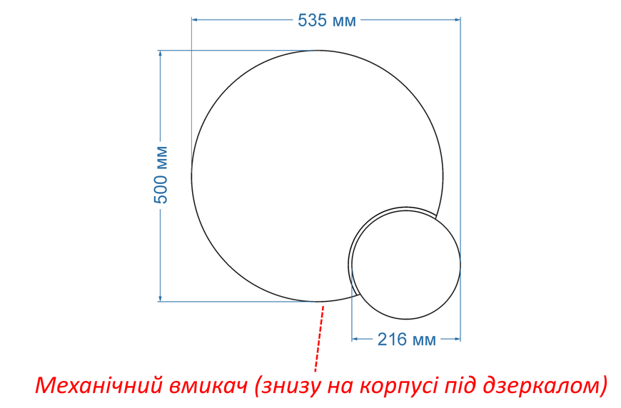 Зеркало с фоновой LED подсветкой фигурное Eclipse - с механическим включателем 18419185050-RD фото