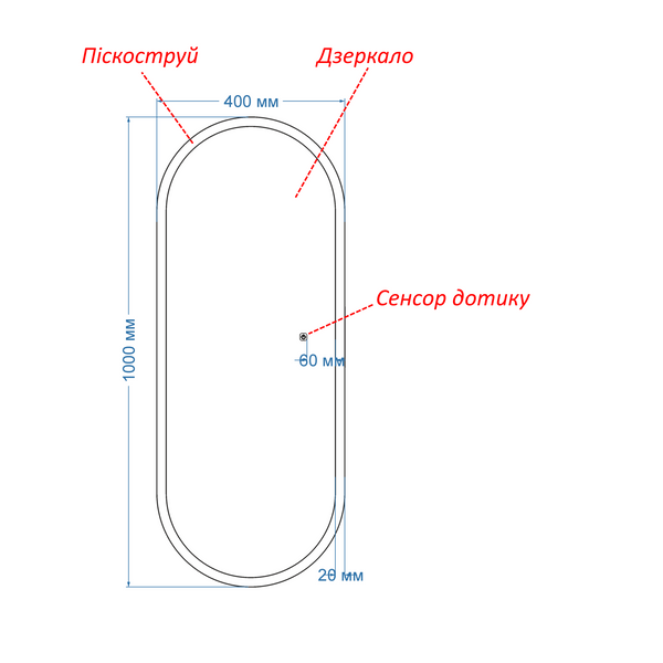 Дзеркало з контурною LED підсвіткою овальне Portale 3 - з сенсором дотику 2752167640100 фото