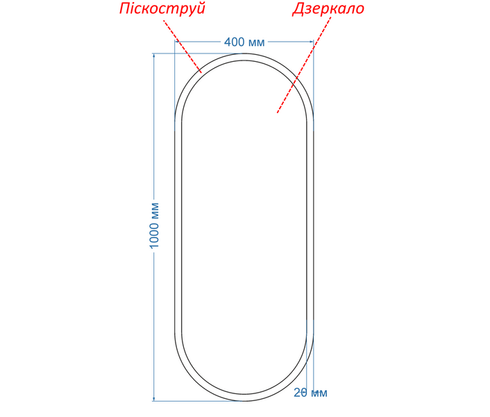 Дзеркало з контурною LED підсвіткою овальне Portale 3 - від вашого вмикача 2752236840100 фото