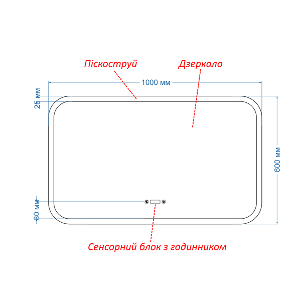 Зеркало с подсветкой LED контурне закругленное Ahana - два сенсора, часы и подогрев зеркала 181163113810060 фото