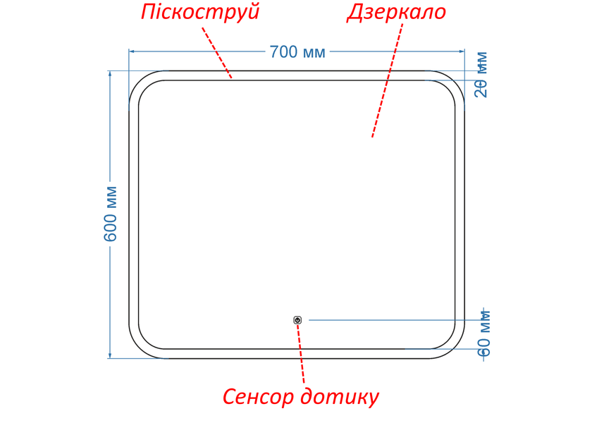 Зеркало с подсветкой LED контурне закругленное Ahana - с сенсором касания 18116787060 фото