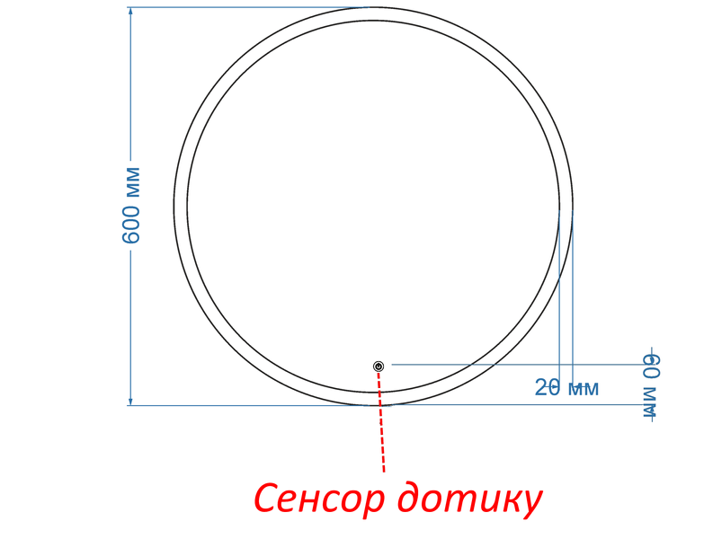 Дзеркало з підсвіткою LED контурне кругле Amor - з сенсором дотику 211216786060 фото