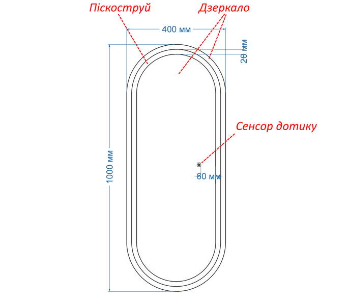 Дзеркало з лицьовою LED підсвіткою овальне Portale 1 - з сенсором дотику 2732167640100 фото